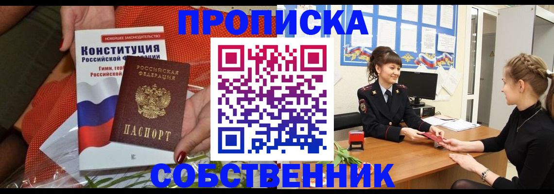 найти адрес прописки в Яранске