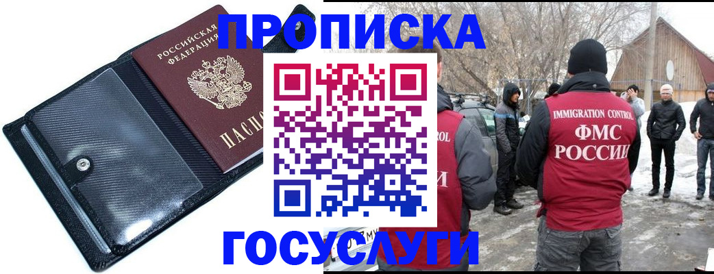 регистрация в Яранске